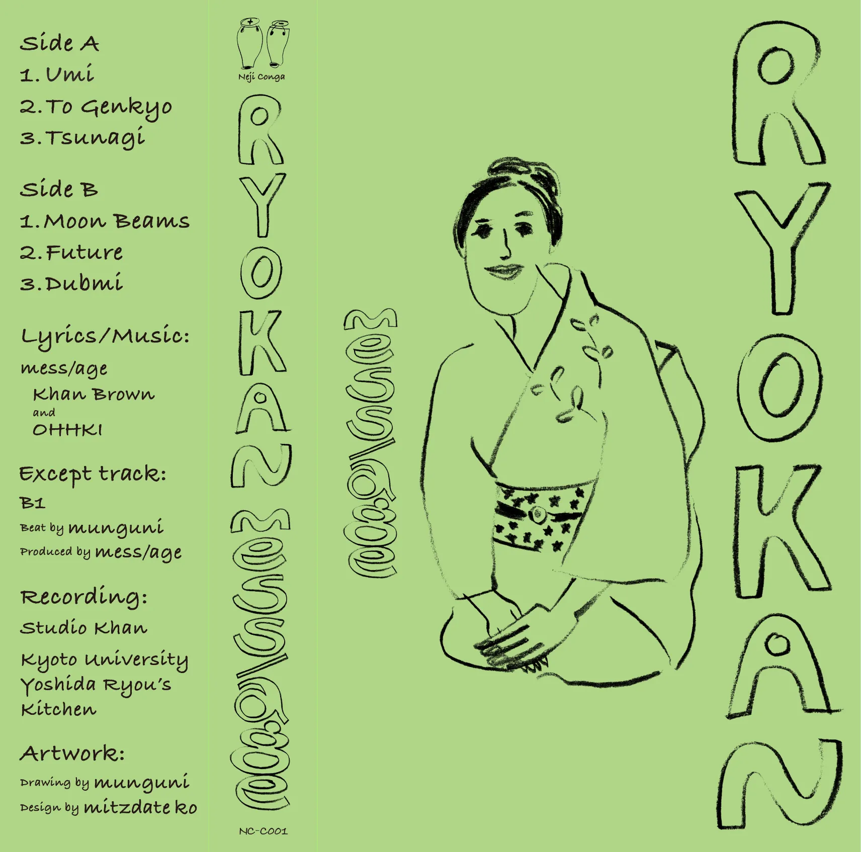 mess/age - 旅館 / RYOKAN : Cassette