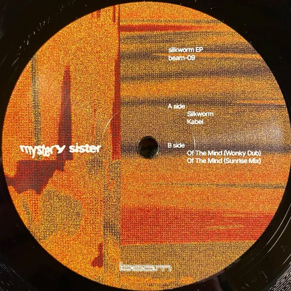 Mystery Sister - Silkworm EP : 12inch