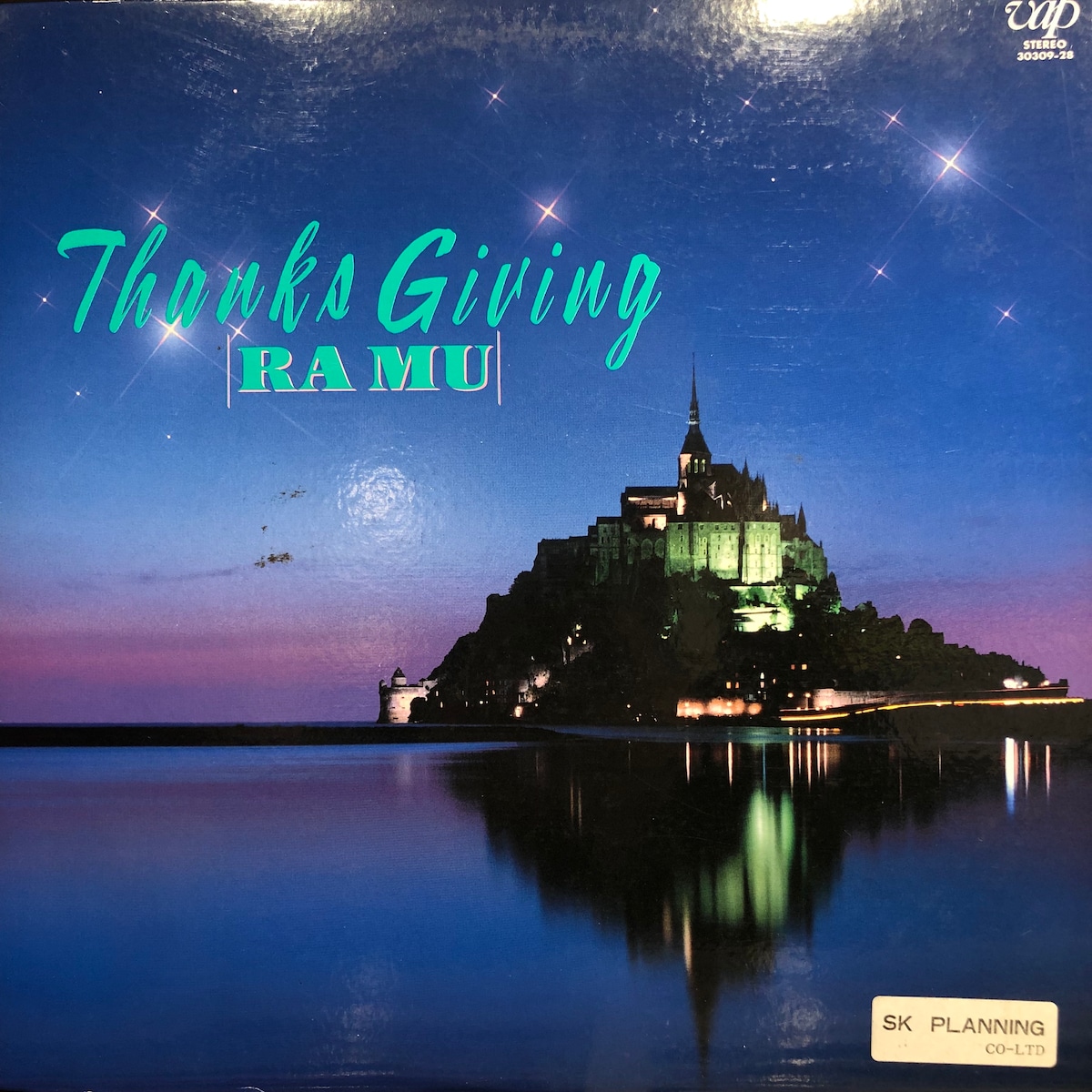 RA MU（ラ・ムー） - Thanks Giving [ピンクカラーヴァイナル] : LP