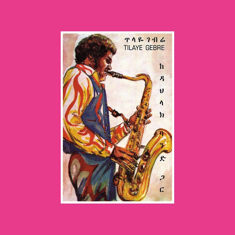 Tilaye Gebre - Tilaye's Saxophone With The Dahlak Band : LP