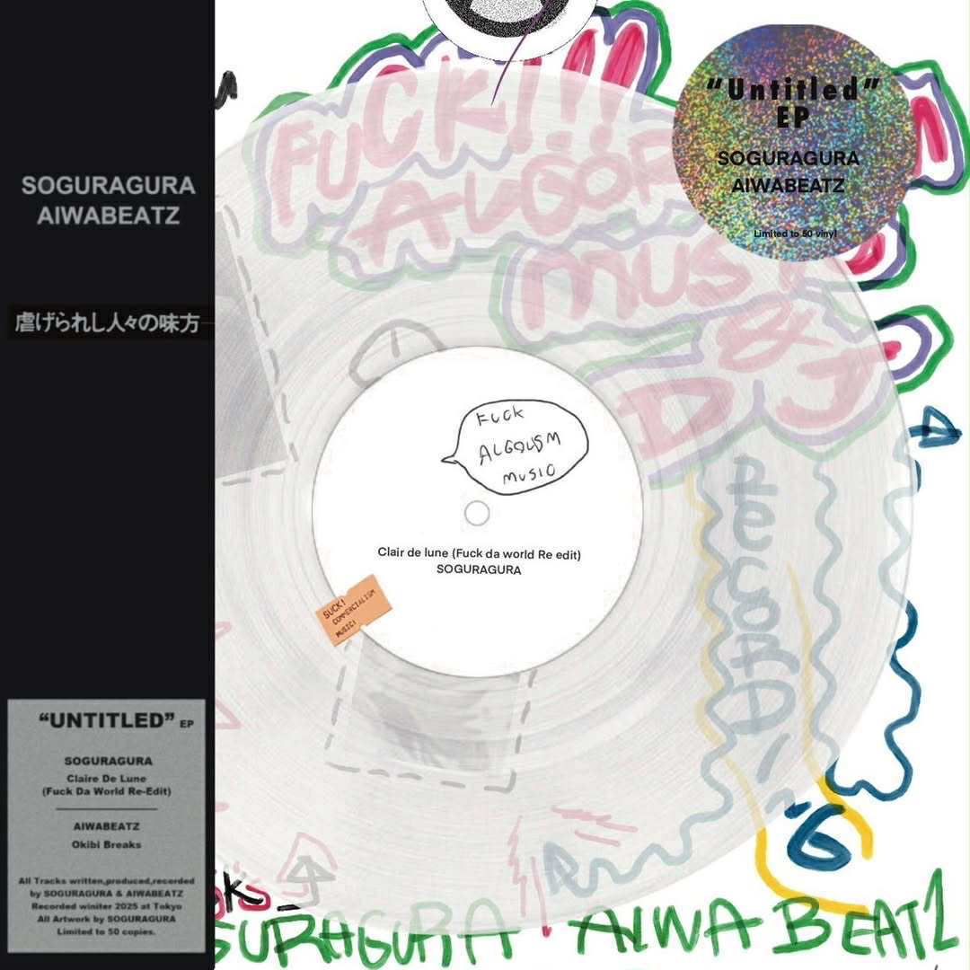 soguragura×aiwabeatz - Untitled EP : 10inch