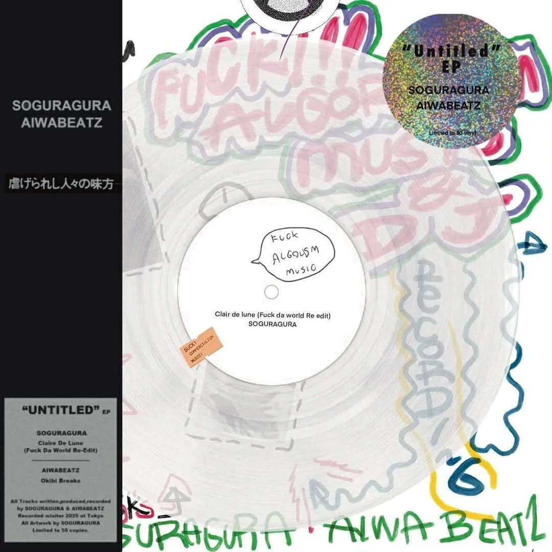 Soguragura×Aiwabeatz - Untitled EP : 10inch
