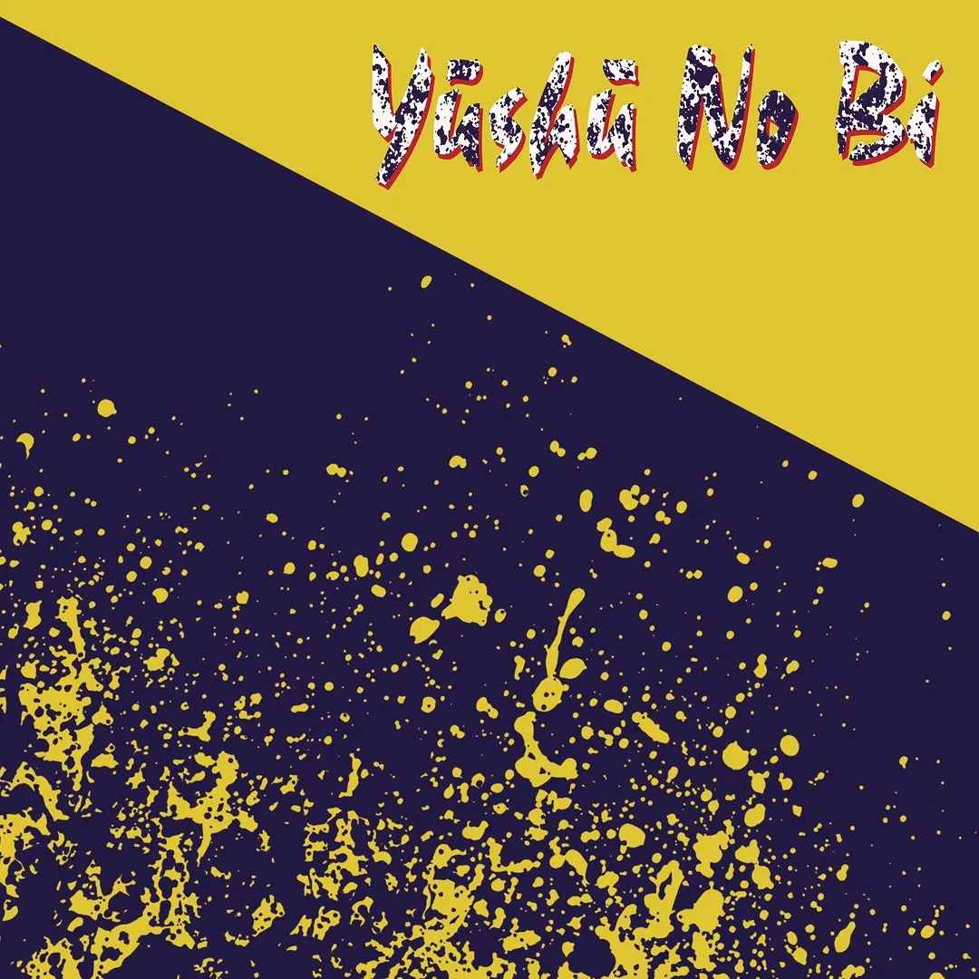 Trent - Yūshū No Bi : 12inch