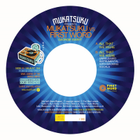 Georgie Sweet - All That We Were