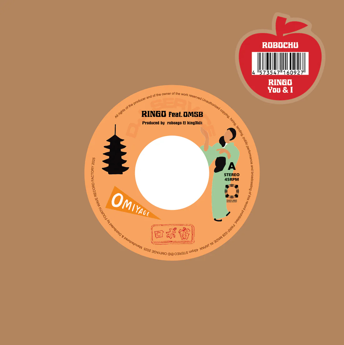 ロボ宙 - RINGO feat. OMSB / You & I : 7inch