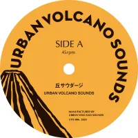 URBAN VOLCANO SOUNDS - 丘サウダージ c/w DRIVE HER CAR