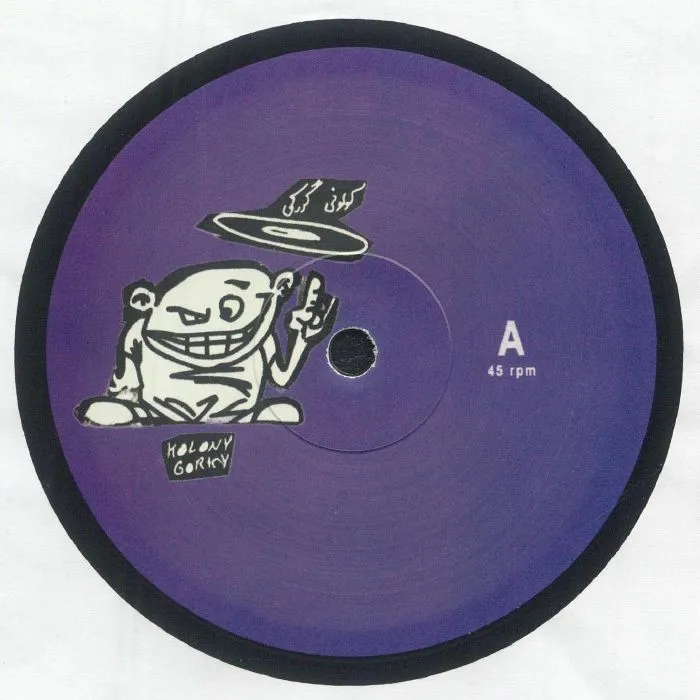 Ahu - Editz : 12inch