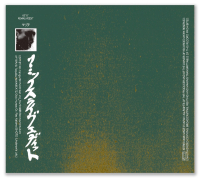 マリヲ - REMIXLIVEEDIT