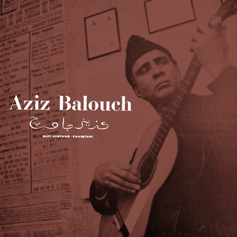 Aziz Balouch - Sufi Hispano-Pakistani (Expanded) : LP