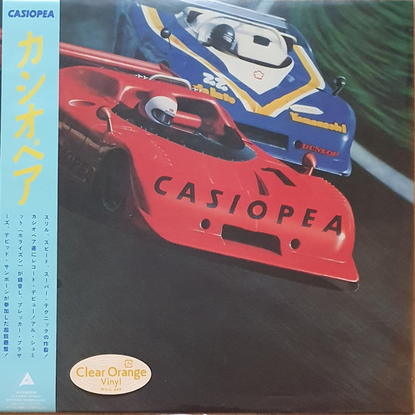 Casiopea - Casiopea : LP