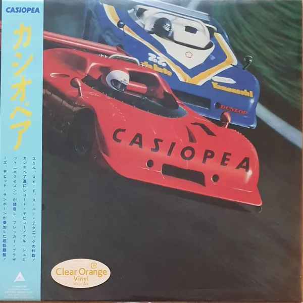 Casiopea - Casiopea : LP