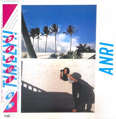 ANRI タイムリー レコード　ライナーのみあり ANRI - Timely!! = タイムリー (Vinyl) | NEWTONE RECORDS