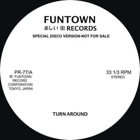 Funtown - Turnaround : 12inch