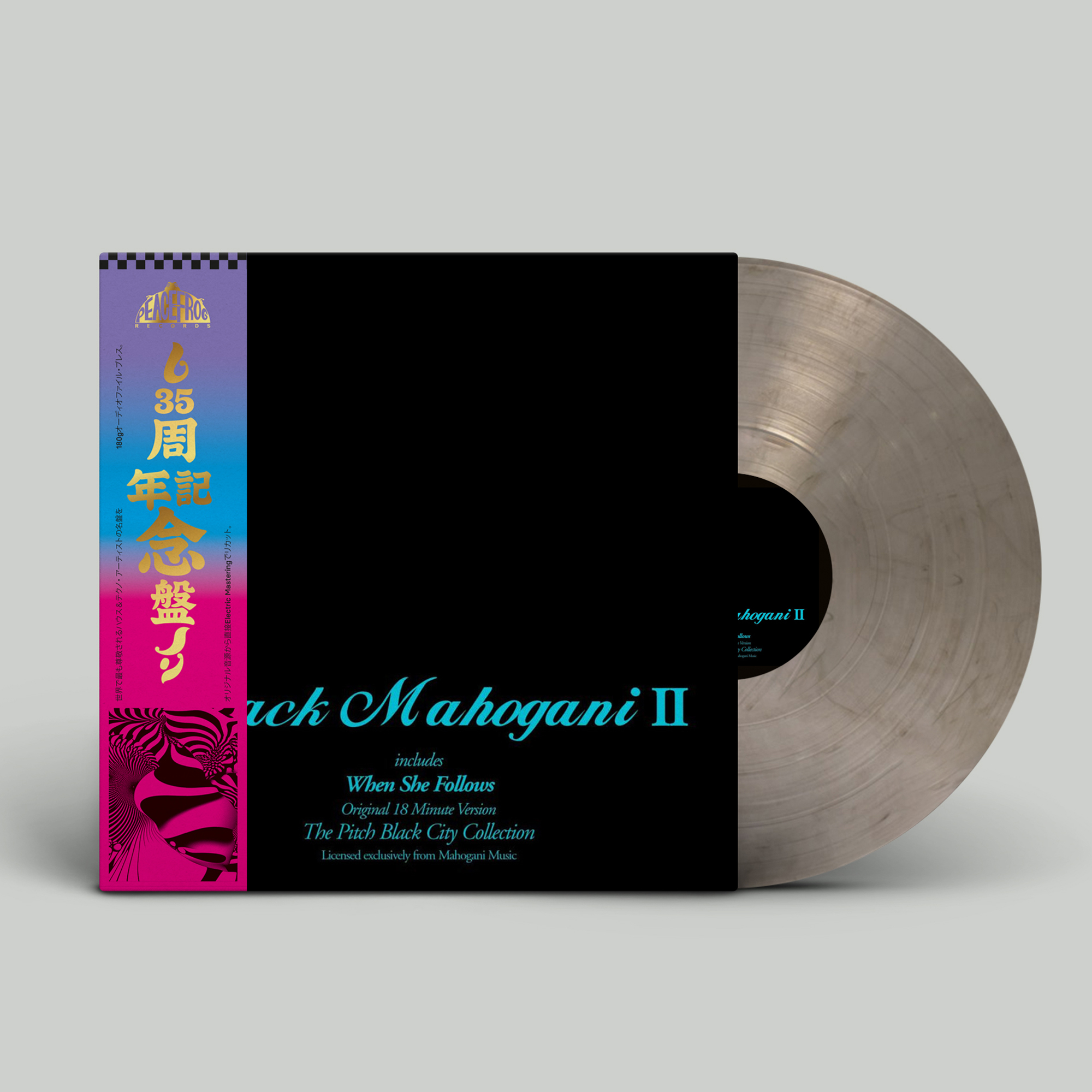 Moodymann - Black Mahogani II : LP