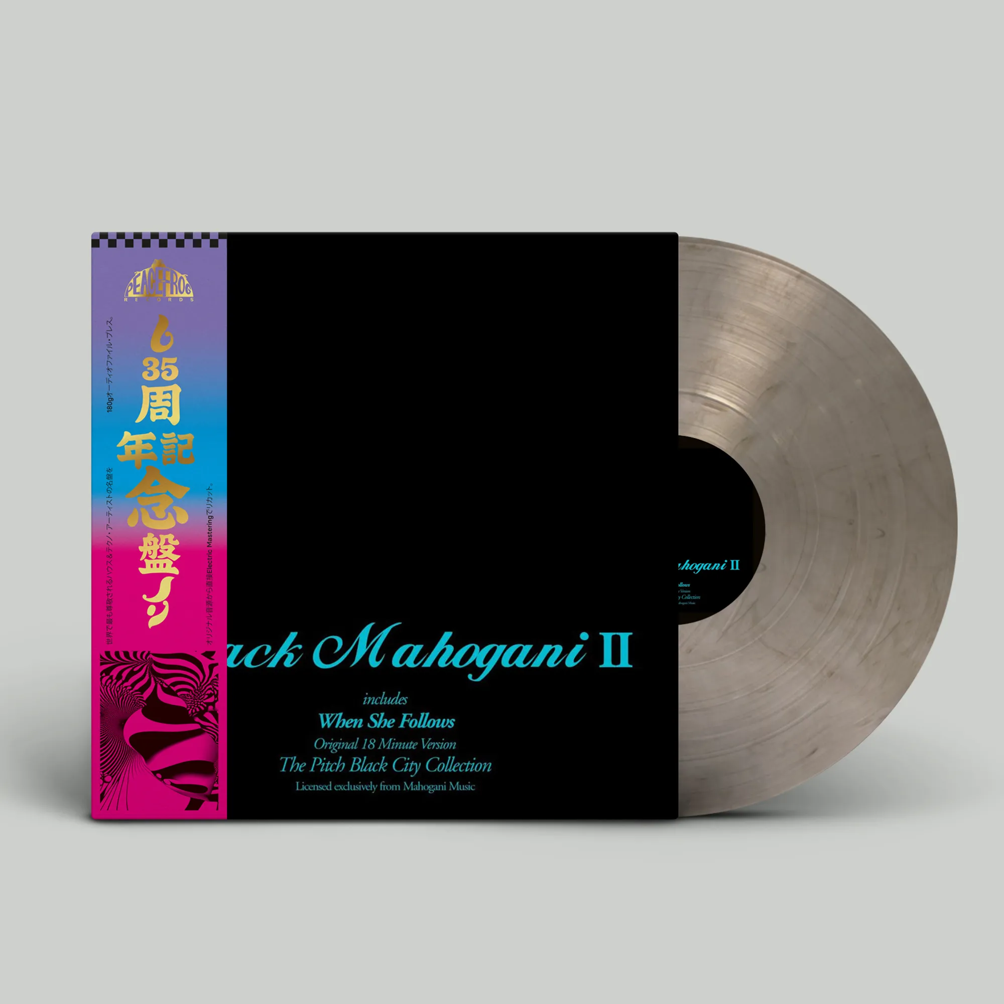 Moodymann - Black Mahogani II : LP