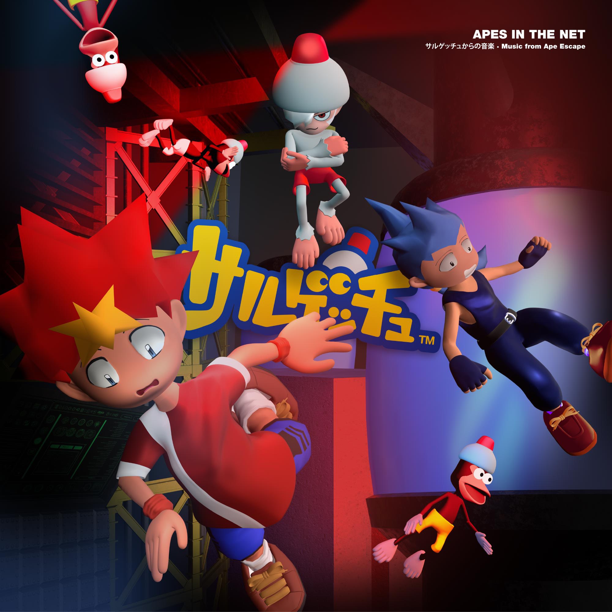 Soichi Terada - Apes In The Net (サルゲッチュからの音楽 · Music From Ape Escape) : LP