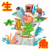 NONCHELEEE - 生魚[ホワイトカラーヴァイナル]