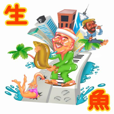 Artist: NONCHELEEE : Newtone Records