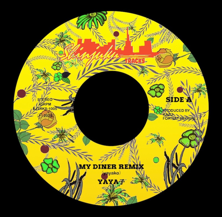 YAYA子 - My Diner Remix / Acapella | NEWTONE RECORDS