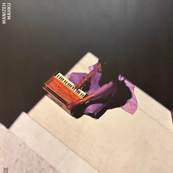 Manizeh - Makhu : 12inch