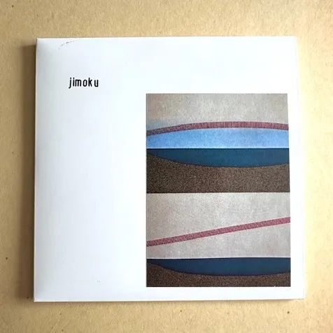 Compuma - jimoku : CD