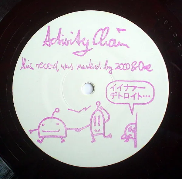 Sven Weisemann - Cabana Fever : 12inch