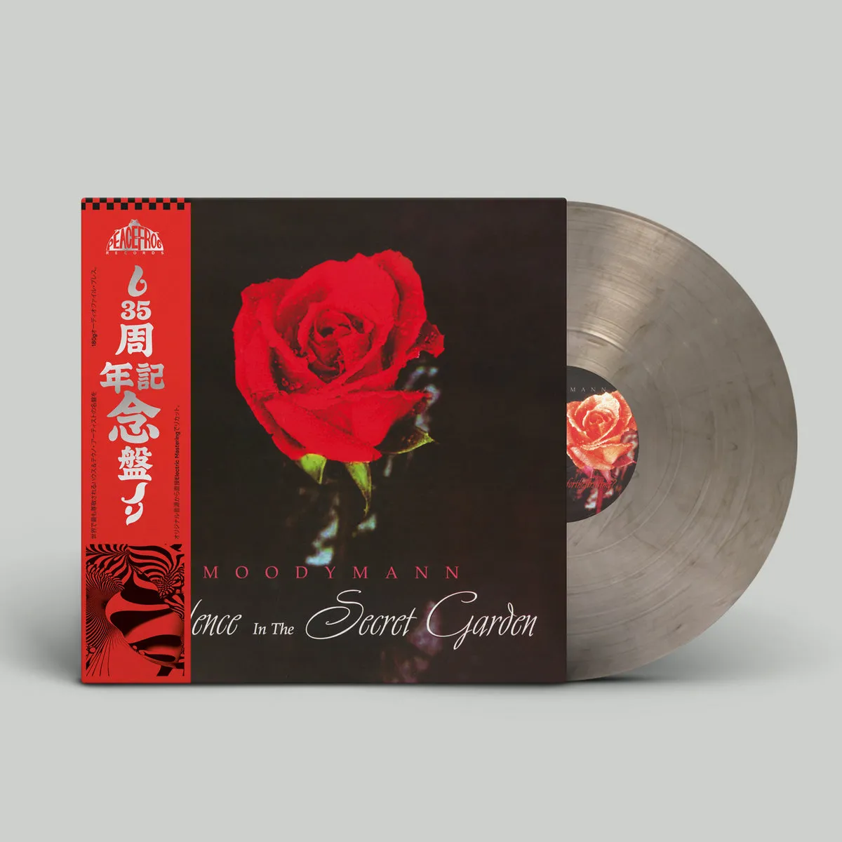 Moodymann - Silence In The Secret Garden (Smokey colour w/ limited addition with Obi Strip) : 2LP