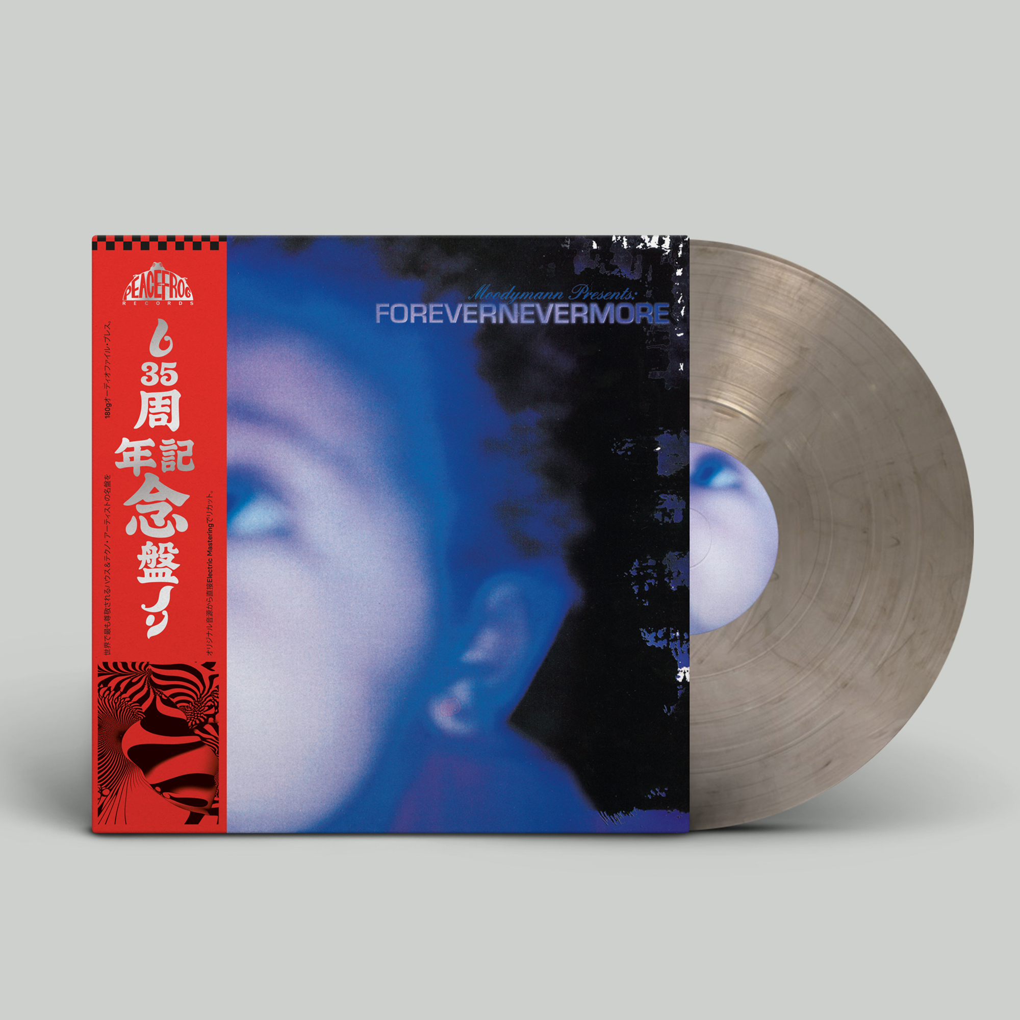 Moodymann - Forevernevermore : 2LP