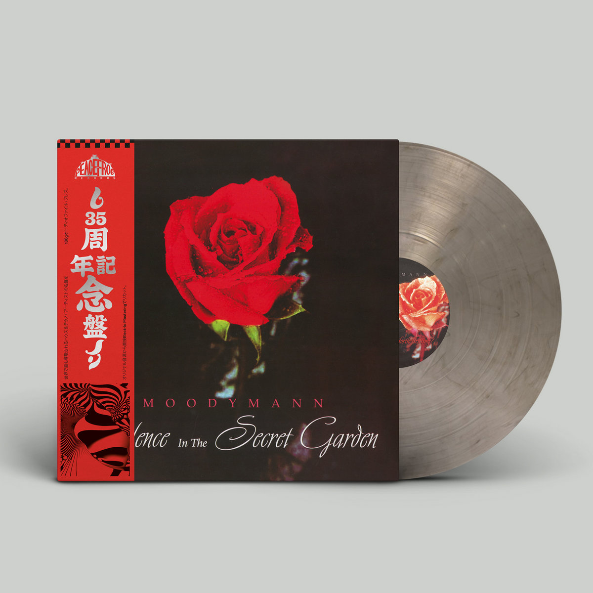 Moodymann - Silence In The Secret Garden (Smokey colour w/ limited addition with Obi Strip) : 2LP(Damaged)