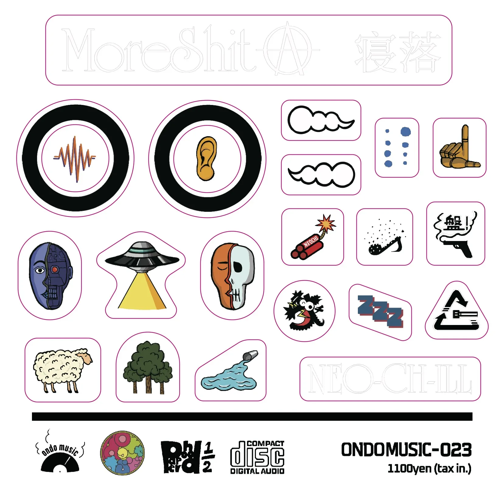 MoreShitA - 寝落 : MIXCD