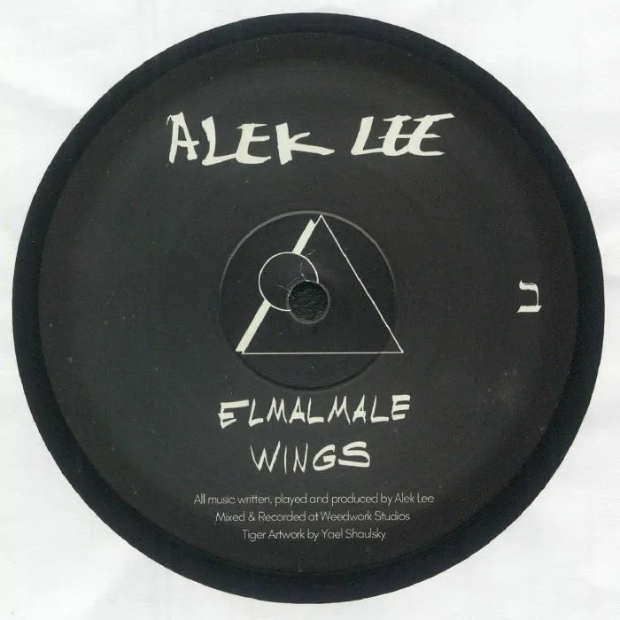 Alek Lee - Tigerman : 12inch