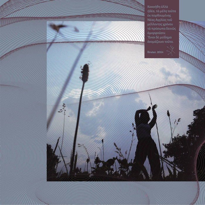 Isabella Koen - Cracking, serving assorted sweets make heaven : 12inch