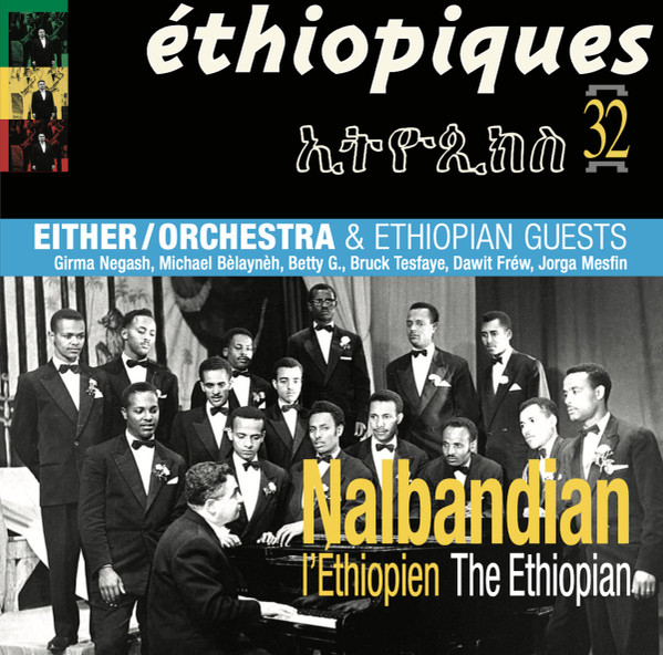 Nerses Nalbandian - L'éthiopien = The Ethiopian : 2LP
