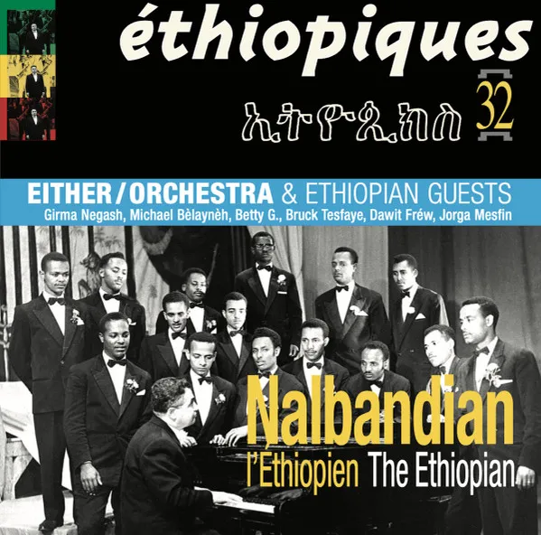 Nerses Nalbandian - L'éthiopien = The Ethiopian : 2LP