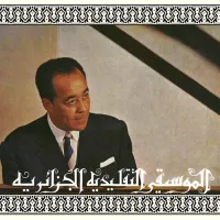 Mustapha Skandrani - Istikhbars and Improvisations