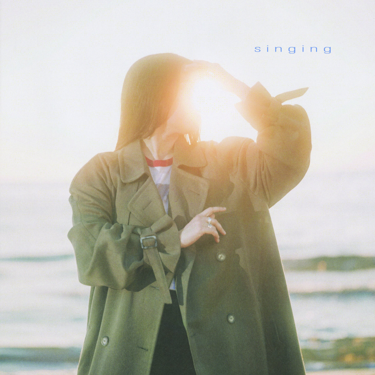 Gia Margaret - Singing : LP(Color)