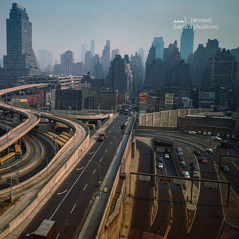 حمد [Ahmed] - سماع [Sama'a] (Audition) : 2LP