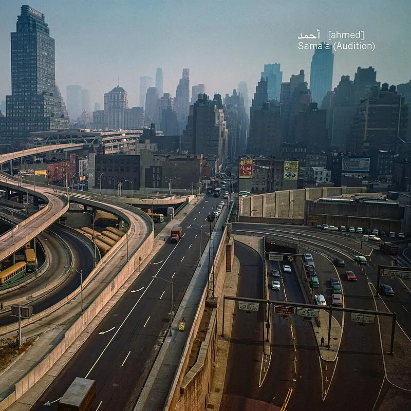 حمد [Ahmed] - سماع [Sama'a] (Audition) : 2LP