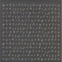 Martinou /  Skyra - HRM004