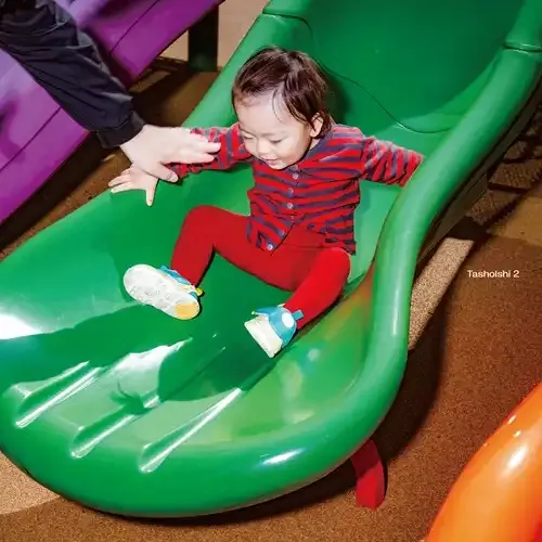 Tasho Ishi - Ⅱ : LP