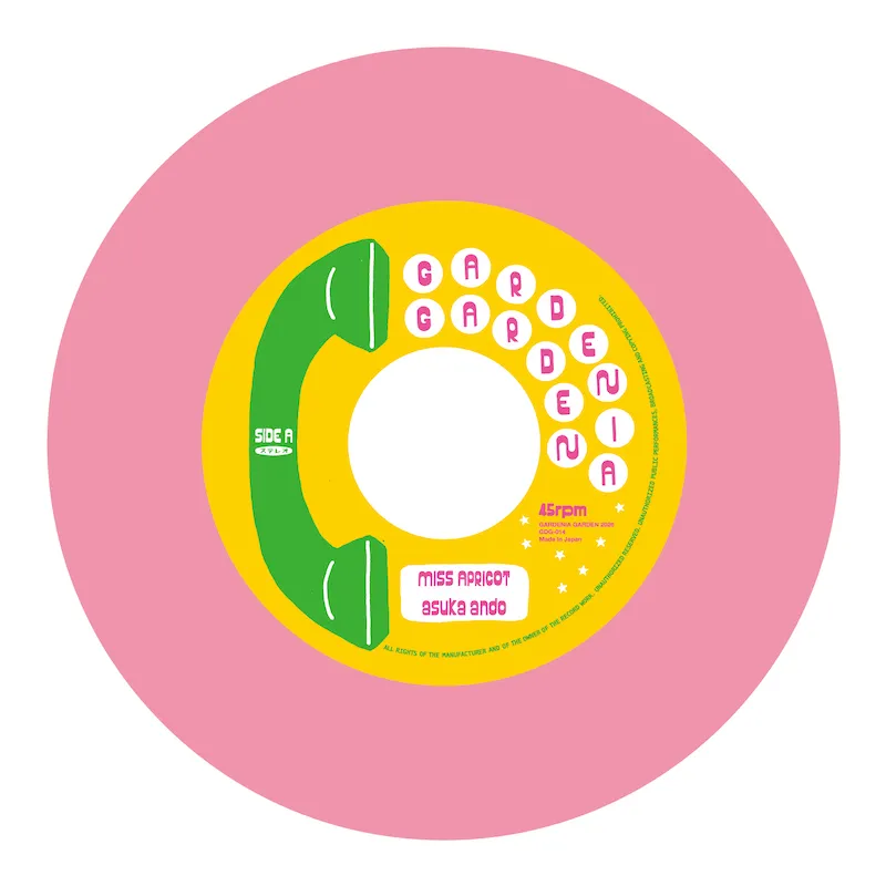 asuka ando - ミス・アプリコット / アプリコット・ラヴ (Vinyl