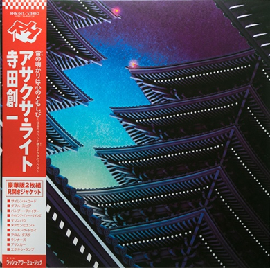 Soichi Terada - Asakusa Light | NEWTONE RECORDS Soichi Terada - Asakusa Light | NEWTONE RECORDS