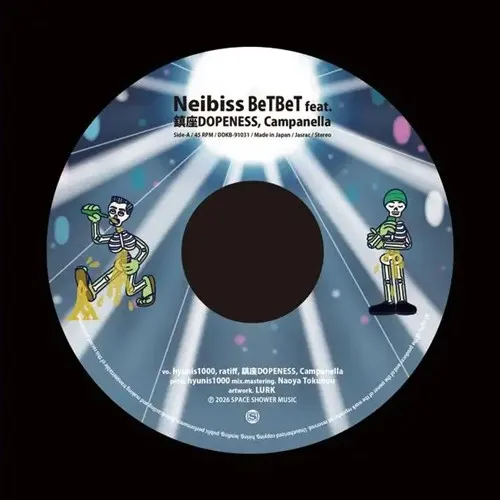 Neibiss - BeTBeT feat. 鎮座DOPENESS, Campanella | 4 season feat. Campanella (Bungo Remix) : 7inch