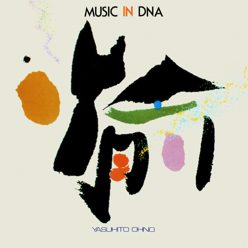 Yasuhito Ohno - Music in DNA : LP