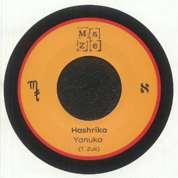 Yanuka - Hashrika / No Tomorrow : 7inch