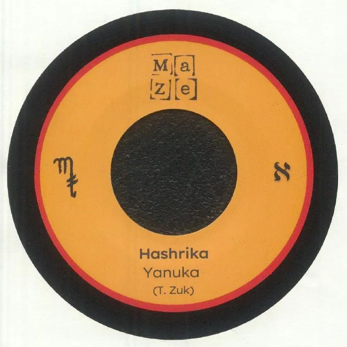 Yanuka - Hashrika / No Tomorrow : 7inch