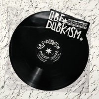 O.B.F × DUBKASM - Momentum / Shaku Dub
