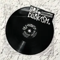 O.B.F × DUBKASM - Momentum / Shaku Dub