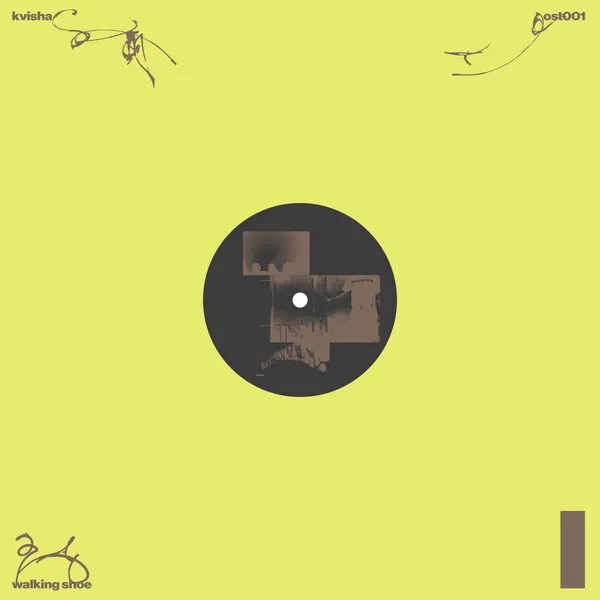 Kvisha - walking shoe : 12inch