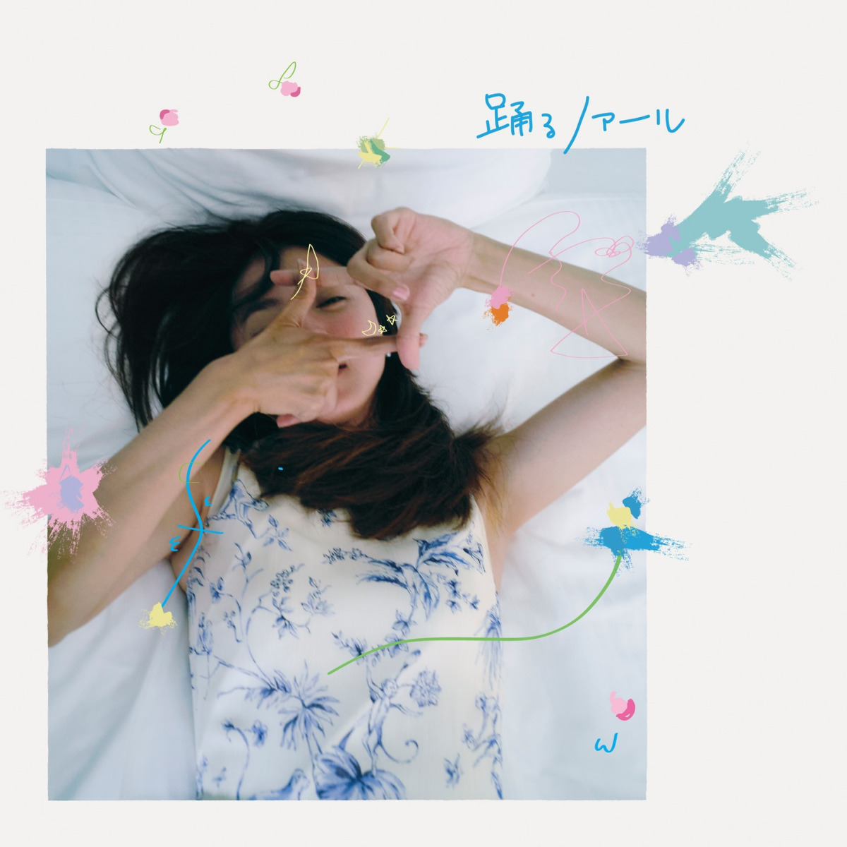 満島ひかり - 踊るノアール : 12inch